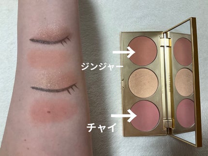 アイ カラー クォード/TOM FORD BEAUTY/アイシャドウパレットを使ったクチコミ(7枚目)