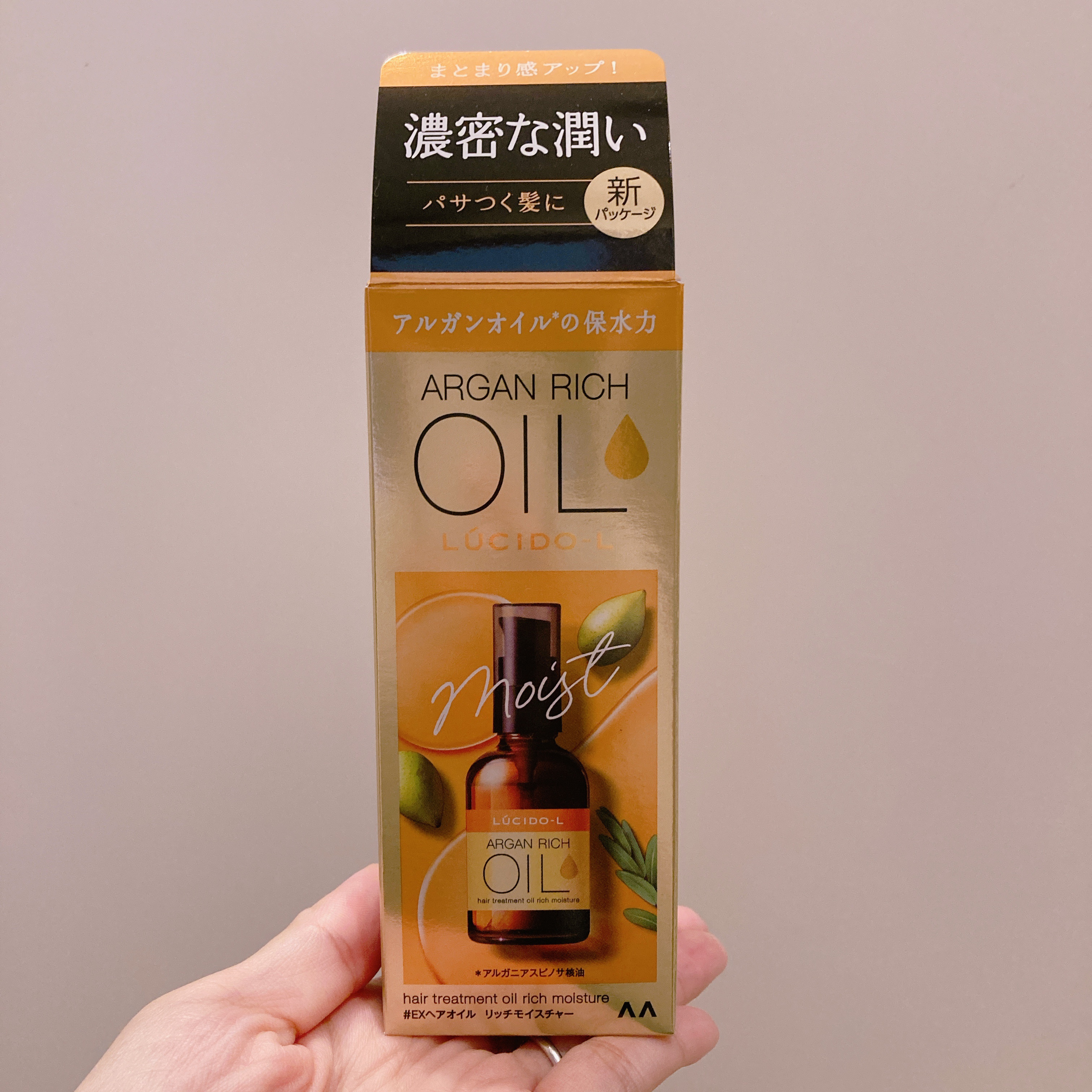 オイルトリートメント #EXヘアオイル リッチモイスチャー/ルシードエル/ヘアオイルを使ったクチコミ（3枚目）