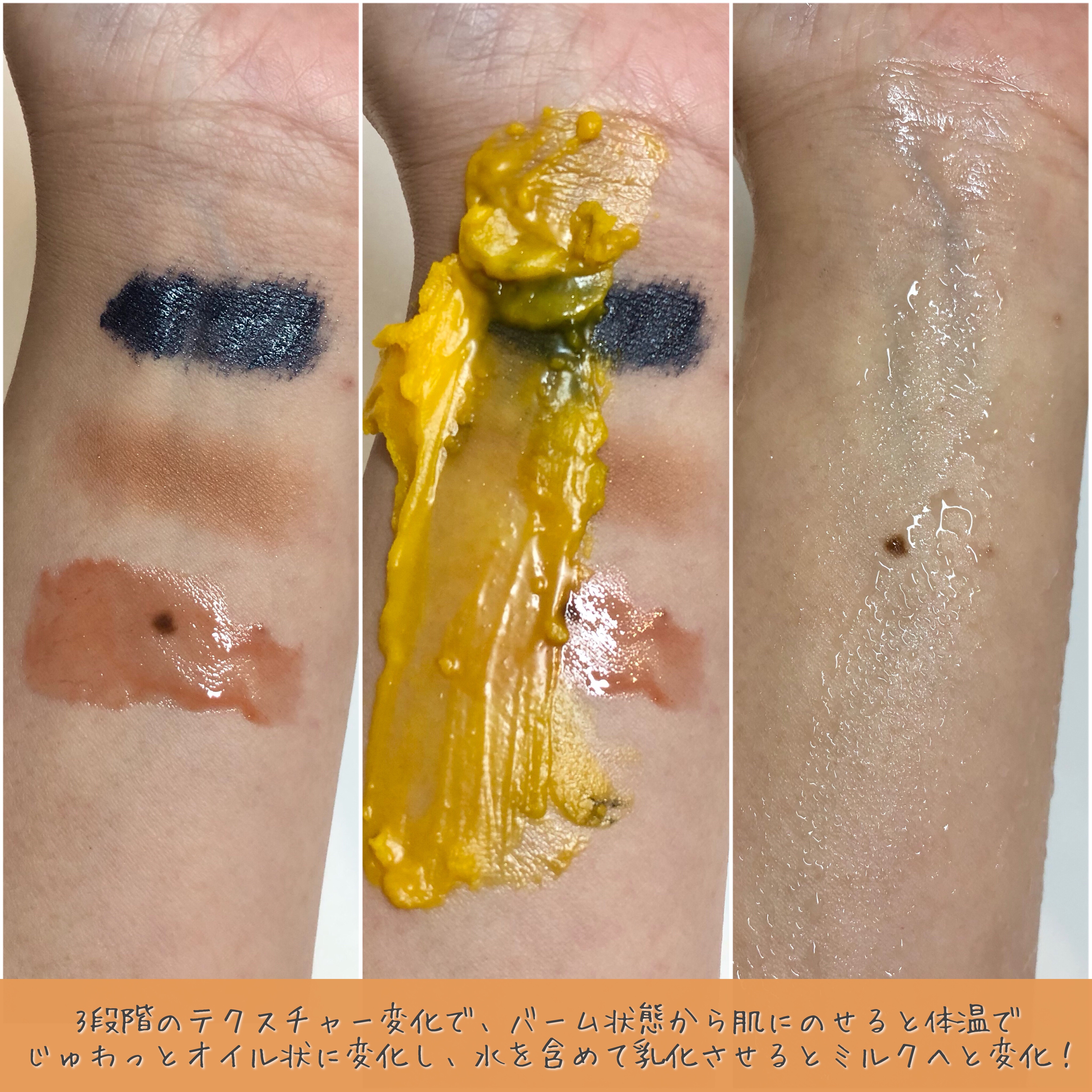 カロテンIPMP(TM) とろけるクレンジングバーム /APRILSKIN/クレンジングバームを使ったクチコミ（3枚目）