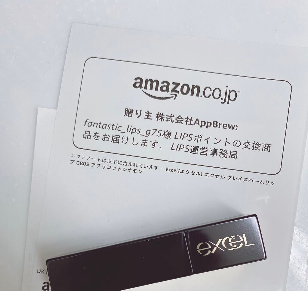 グレイズバームリップ/excel/口紅を使ったクチコミ(4枚目)