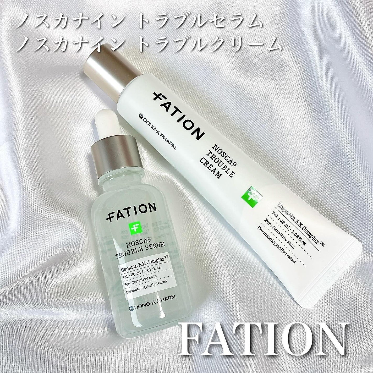 ノスカナイン トラブル セラム/FATION/美容液を使ったクチコミ(1枚目)