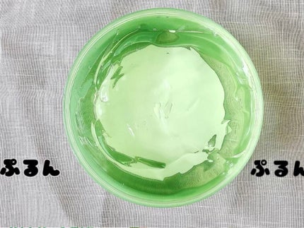 マイルド&モイスチャーアロエジェル/ネイチャーリパブリック/ボディローションを使ったクチコミ(2枚目)