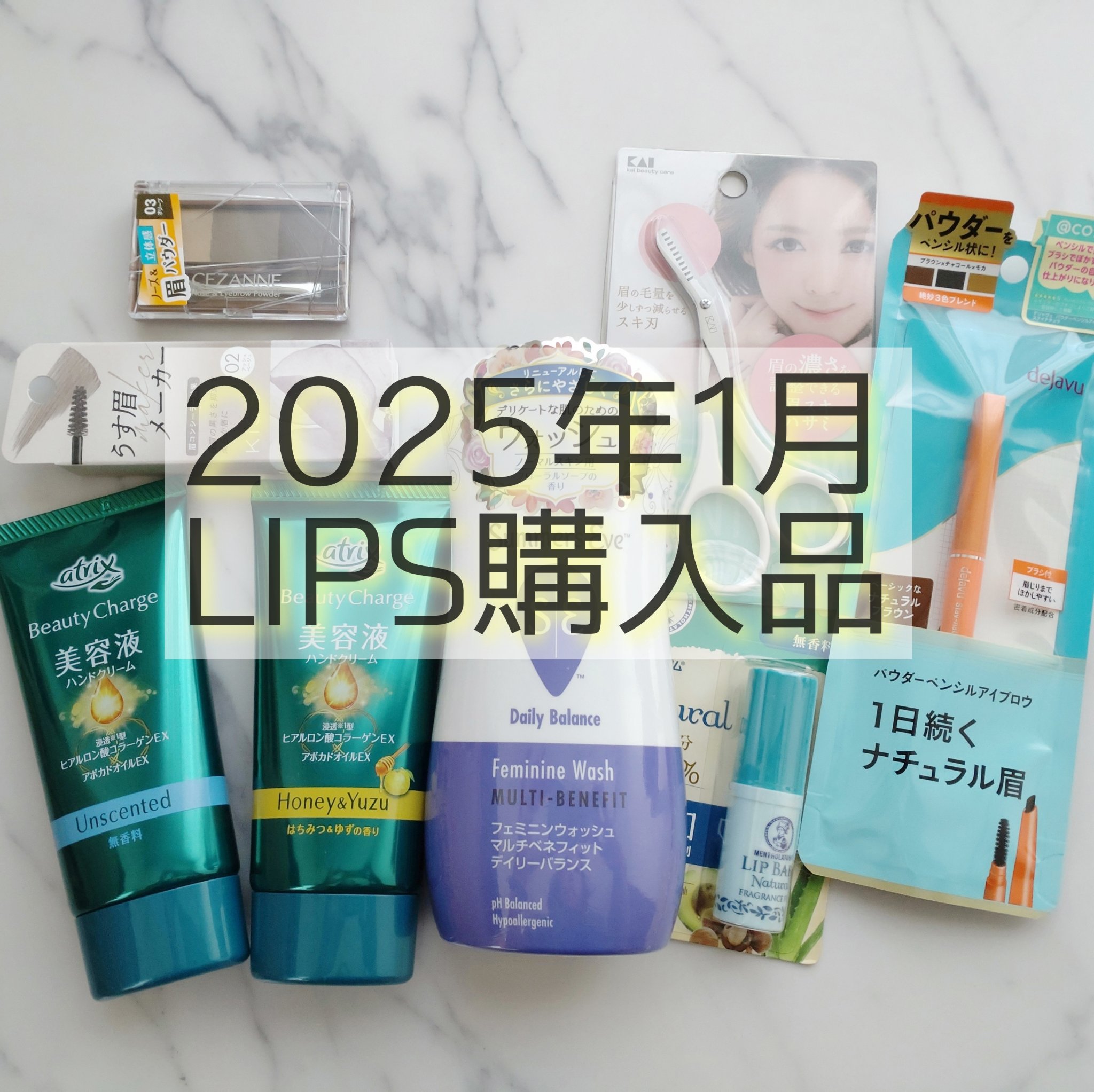 フェミニンウォッシュ マルチベネフィット デイリーバランス/Summer's Eve(サマーズイブ)/デリケートゾーンケアを使ったクチコミ（1枚目）