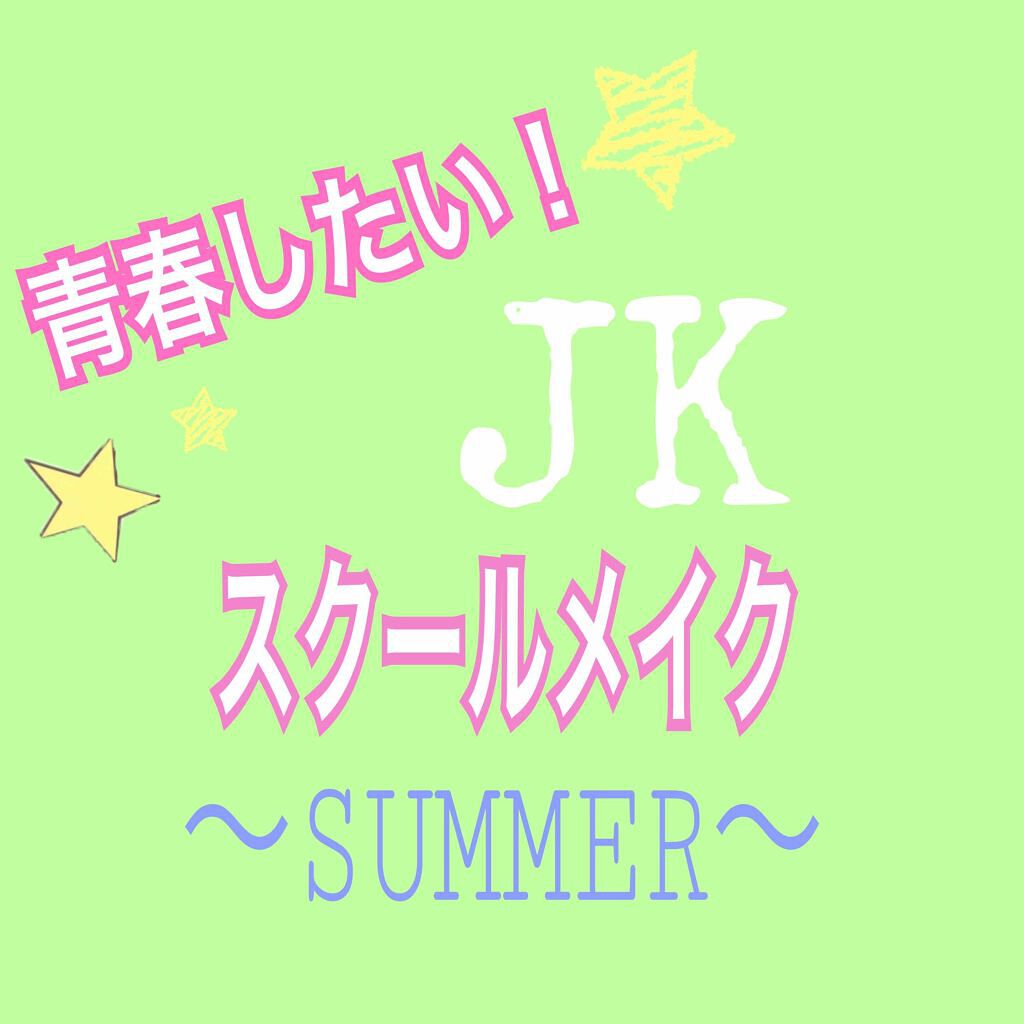 M クッションベース（ミルキー）/MISSHA/化粧下地を使ったクチコミ（1枚目）