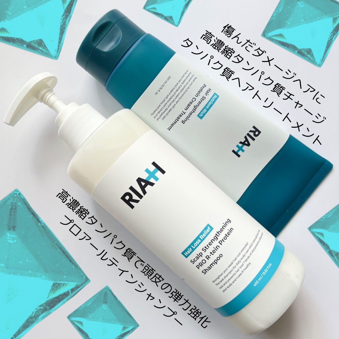 ライア(RIAH) プロアールテインシャンプー/RIAH/市販シャンプーを使ったクチコミ（2枚目）