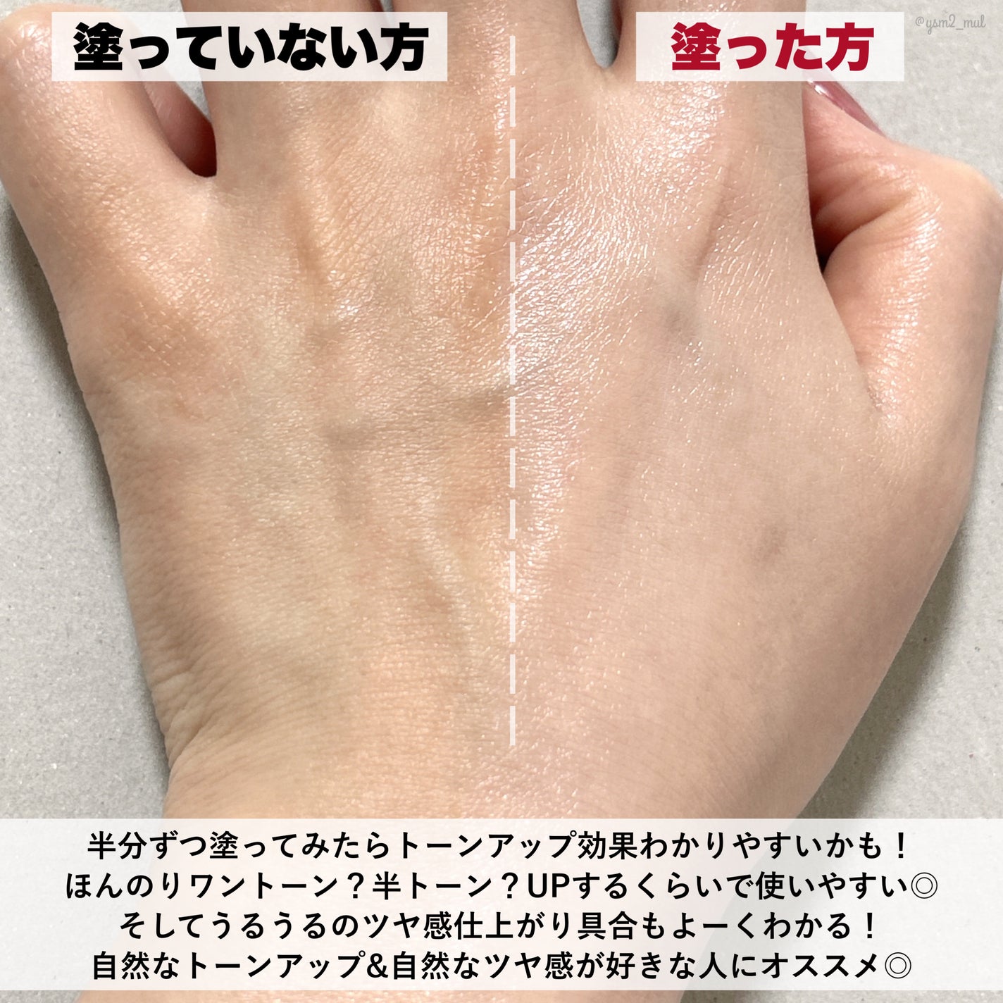 デイリーサンブロック/ネイチャーリパブリック/日焼け止めミルクを使ったクチコミ(4枚目)