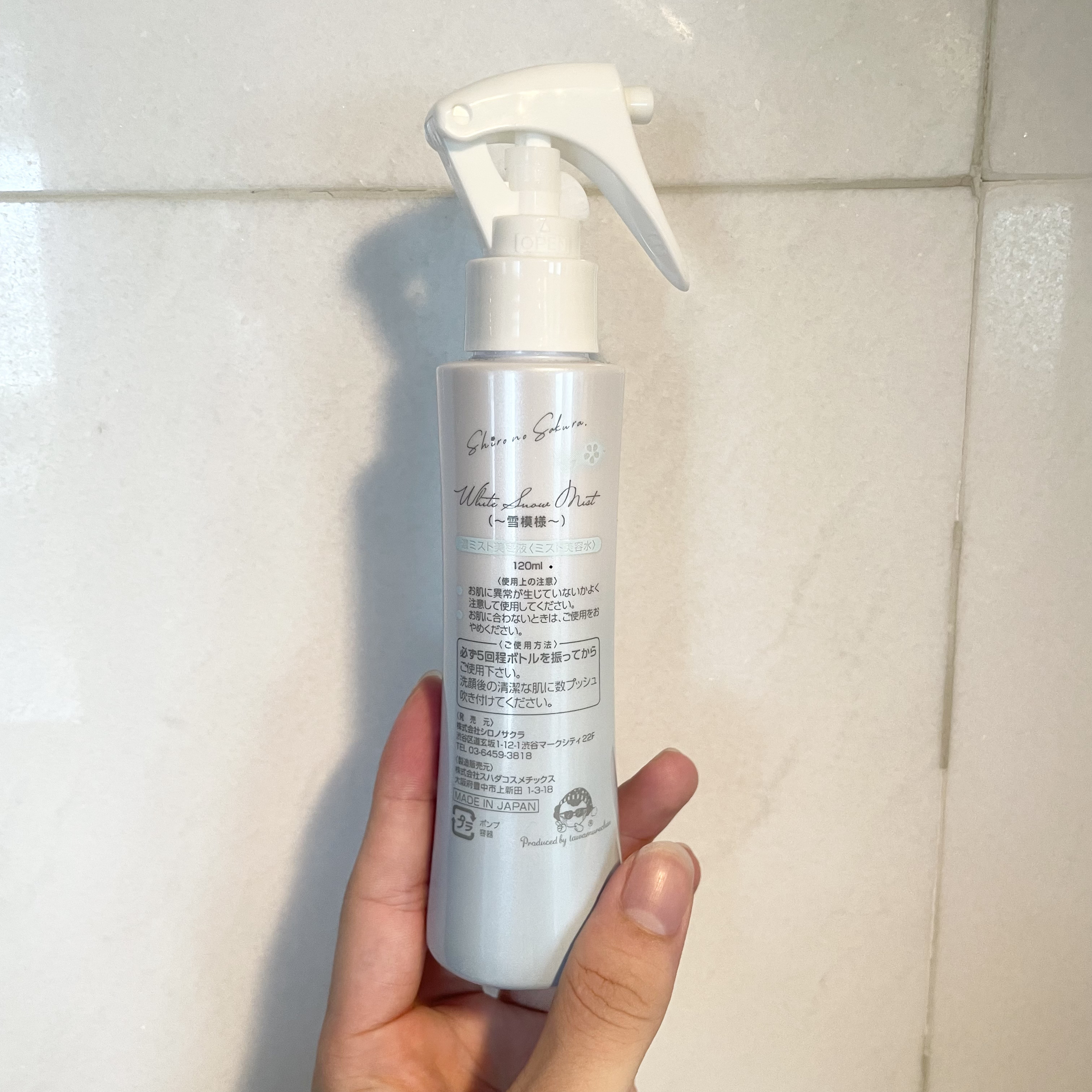 White Snow Mist 〜雪模様〜/Shiro no Sakura./ミスト状化粧水を使ったクチコミ（2枚目）
