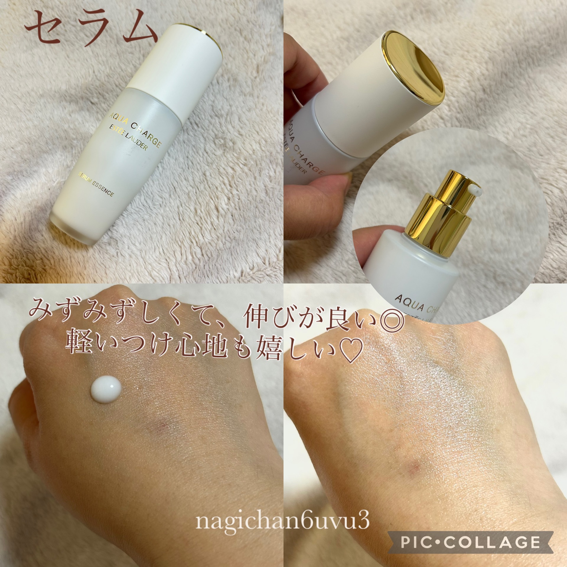 アクア チャージ 薬用 トリートメント ローション/ESTEE LAUDER/化粧水を使ったクチコミ（3枚目）
