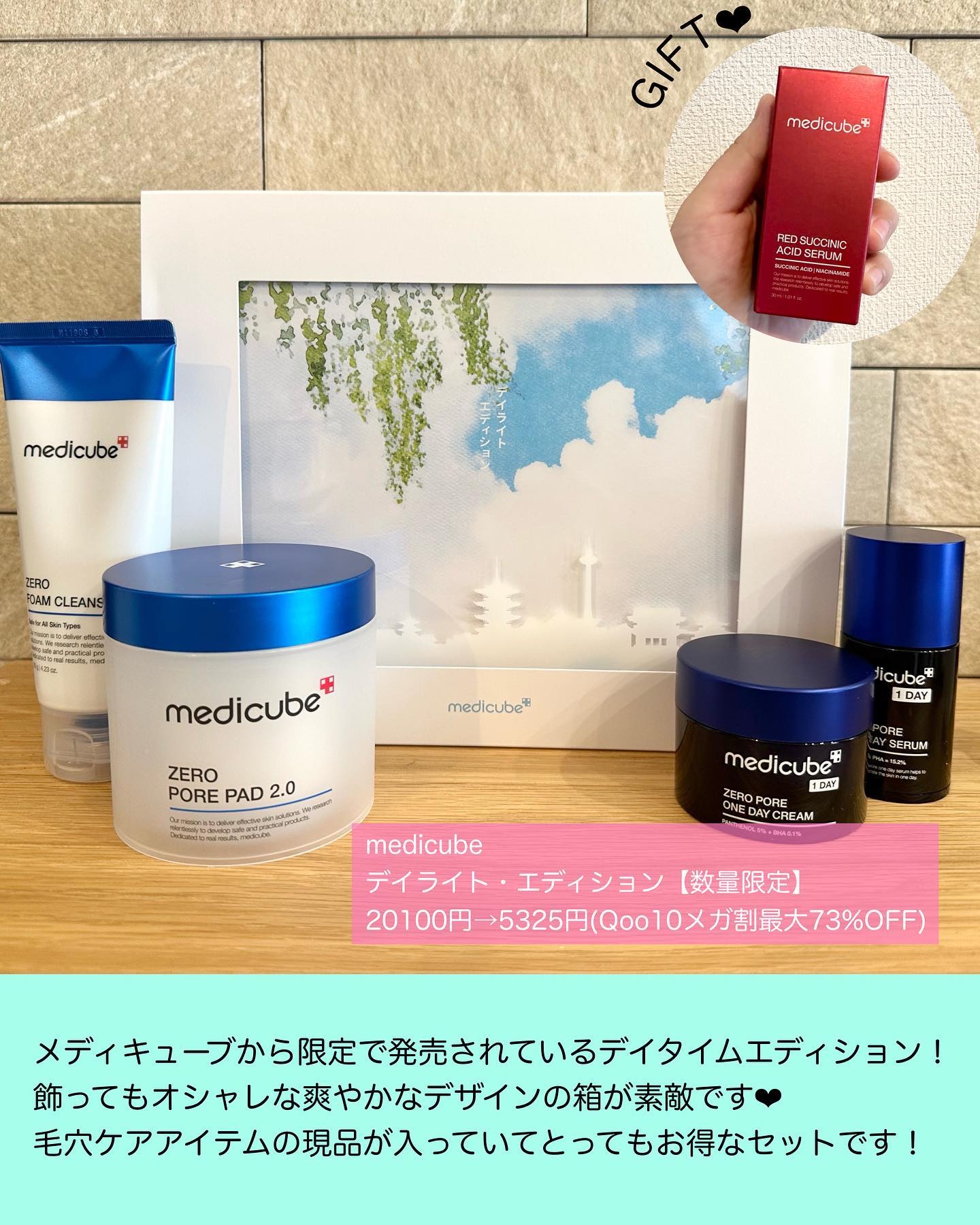 Zero Foam Cleanser/MEDICUBE/洗顔フォームを使ったクチコミ（2枚目）