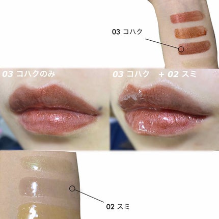 ade tokyo(アデトーキョー)ミズカラーリップ/ade tokyo/口紅を使ったクチコミ(3枚目)