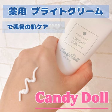 CandyDoll 薬用ブライトピュアクリームOTGのクチコミ「
🌟#candydoll #キャンディードール 
🌟#薬用ブライトピュアクリーム


美白有効.....」（1枚目）