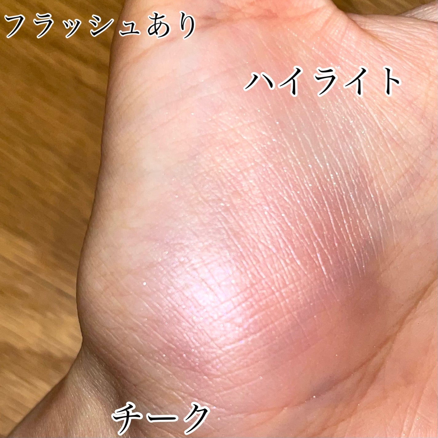 フィット my カラーパレット/STEIASUR(ステイアシュール)/マルチパレットを使ったクチコミ(4枚目)