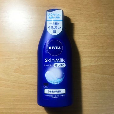 ニベア　スキンミルク（さっぱり）

定番！ニベアのボディクリーム🥛
夏なのでさっぱりタイプです。スキンミルクというよりは使用感ジェル。ベタベタしないし伸びが良いので使用感とても気に入っています。ついつい