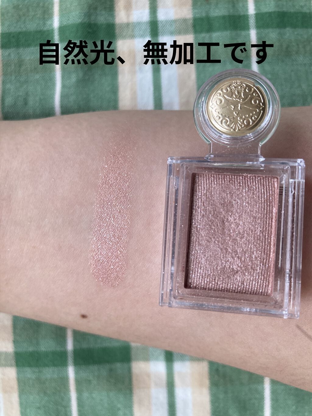 シャドーカスタマイズ/MAJOLICA MAJORCA/単色アイシャドウを使ったクチコミ（2枚目）