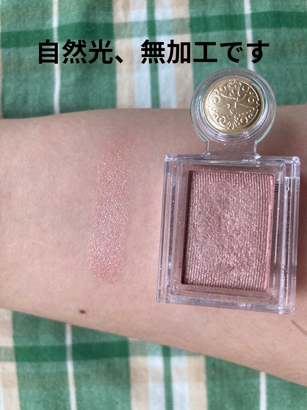 シャドーカスタマイズ/MAJOLICA MAJORCA/単色アイシャドウを使ったクチコミ(2枚目)