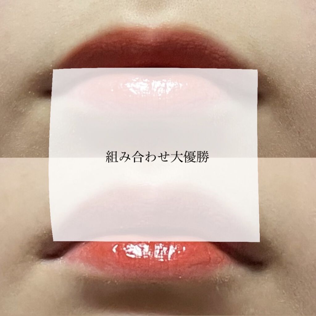 ゼロベルベットティント 03  ペルシレッド(PERSIRED)/rom&nd/リップティントを使ったクチコミ（1枚目）