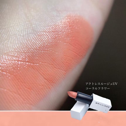 クチュールシャドーフォーアイズ/ブリリアージュ/ジェル・クリームアイシャドウを使ったクチコミ(4枚目)