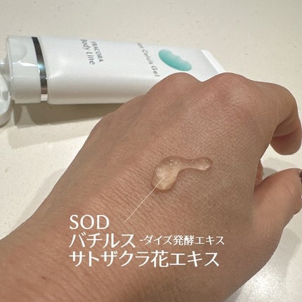 fuzukiフォロバ♡ on LIPS 「暴飲暴食の年末年始…。年々痩せにくくなるボディライン…。この放..」(8枚目)