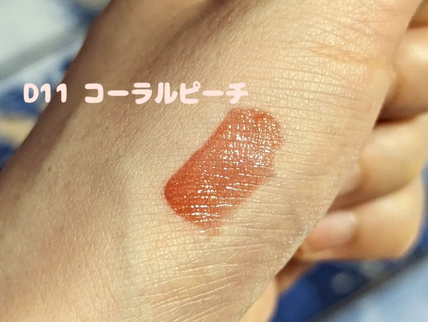 アイスクリームリップ/CHIOTURE/口紅を使ったクチコミ（2枚目）