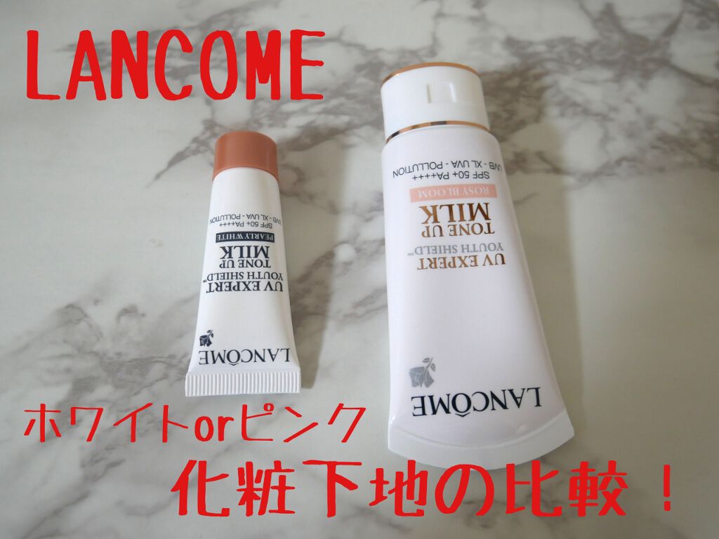 UV エクスペール トーン アップ ローズ/LANCOME/日焼け止め・UVケアを使ったクチコミ(1枚目)