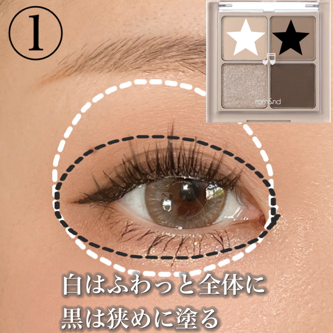 ベターザンアイズ ミュージックシリーズ/rom&nd/アイシャドウパレットを使ったクチコミ（2枚目）