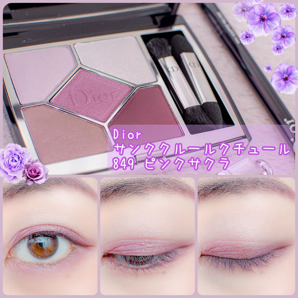 ルージュ ヴォリュプテ シャイン/YVES SAINT LAURENT BEAUTE/口紅を使ったクチコミ(1枚目)