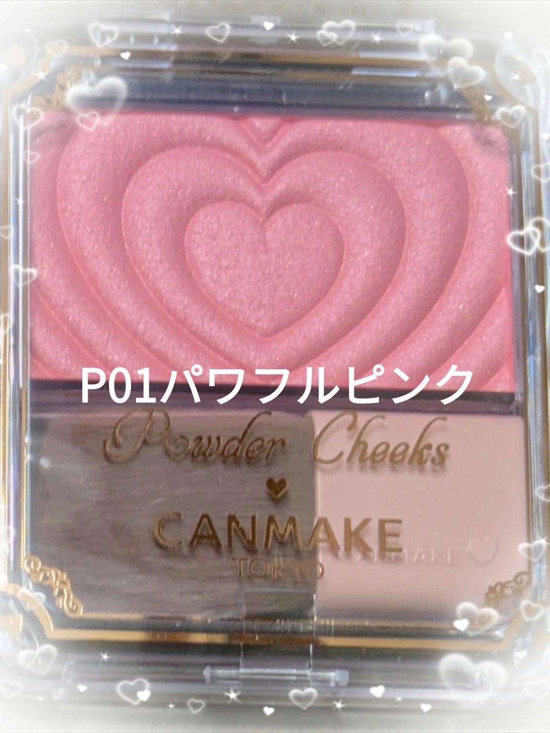 パウダーチークス/キャンメイク/パウダーチークを使ったクチコミ（2枚目）