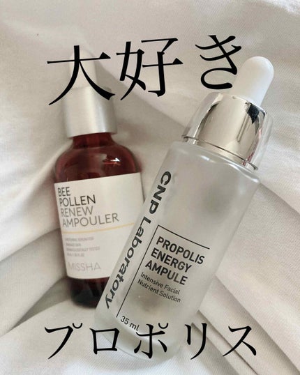 プロポリス エネルギーアンプル/CNP Laboratory/美容液を使ったクチコミ(1枚目)