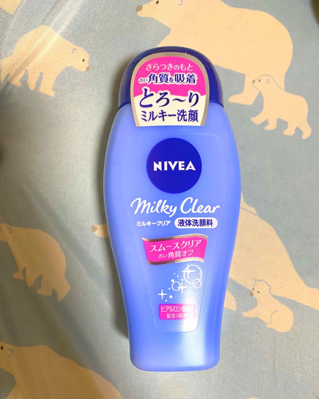 ニベア ミルキークリア洗顔料 スムースクリア/ニベア/洗顔フォームを使ったクチコミ(1枚目)