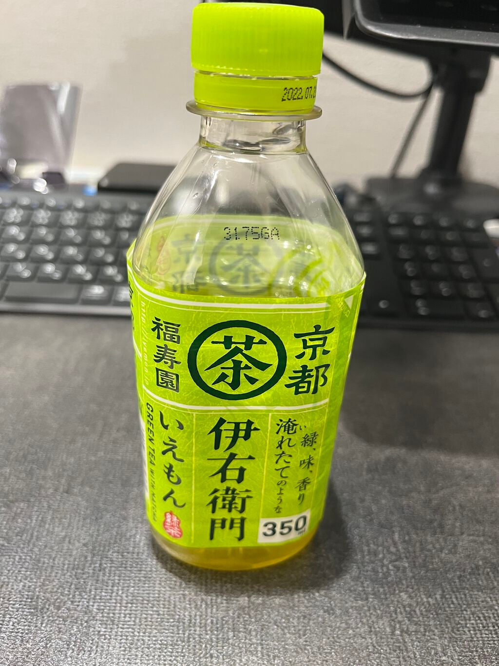 伊右衛門/サントリー/ドリンクを使ったクチコミ(1枚目)