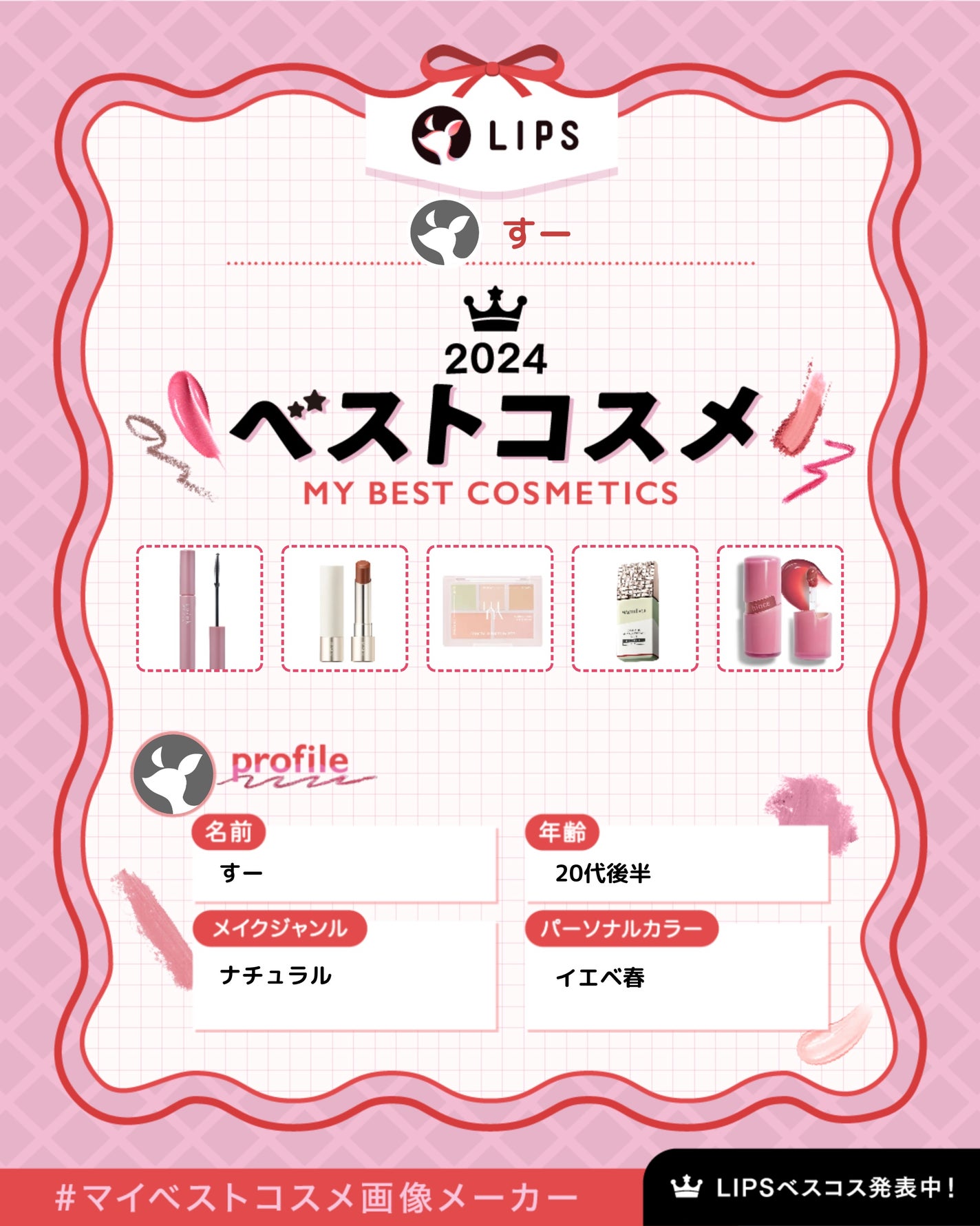 クリームチーク/キャンメイク/ジェル・クリームチークを使ったクチコミ(1枚目)