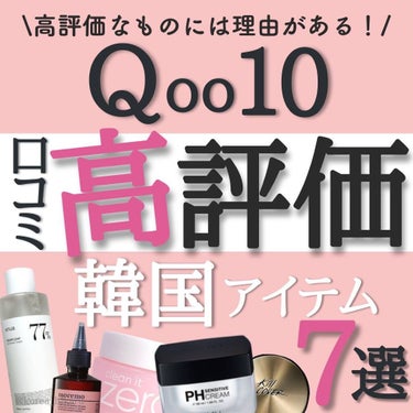 キル カバー ファンウェア クッション オールニュー 3 LINEN/CLIO/クッションファンデーションを使ったクチコミ（1枚目）