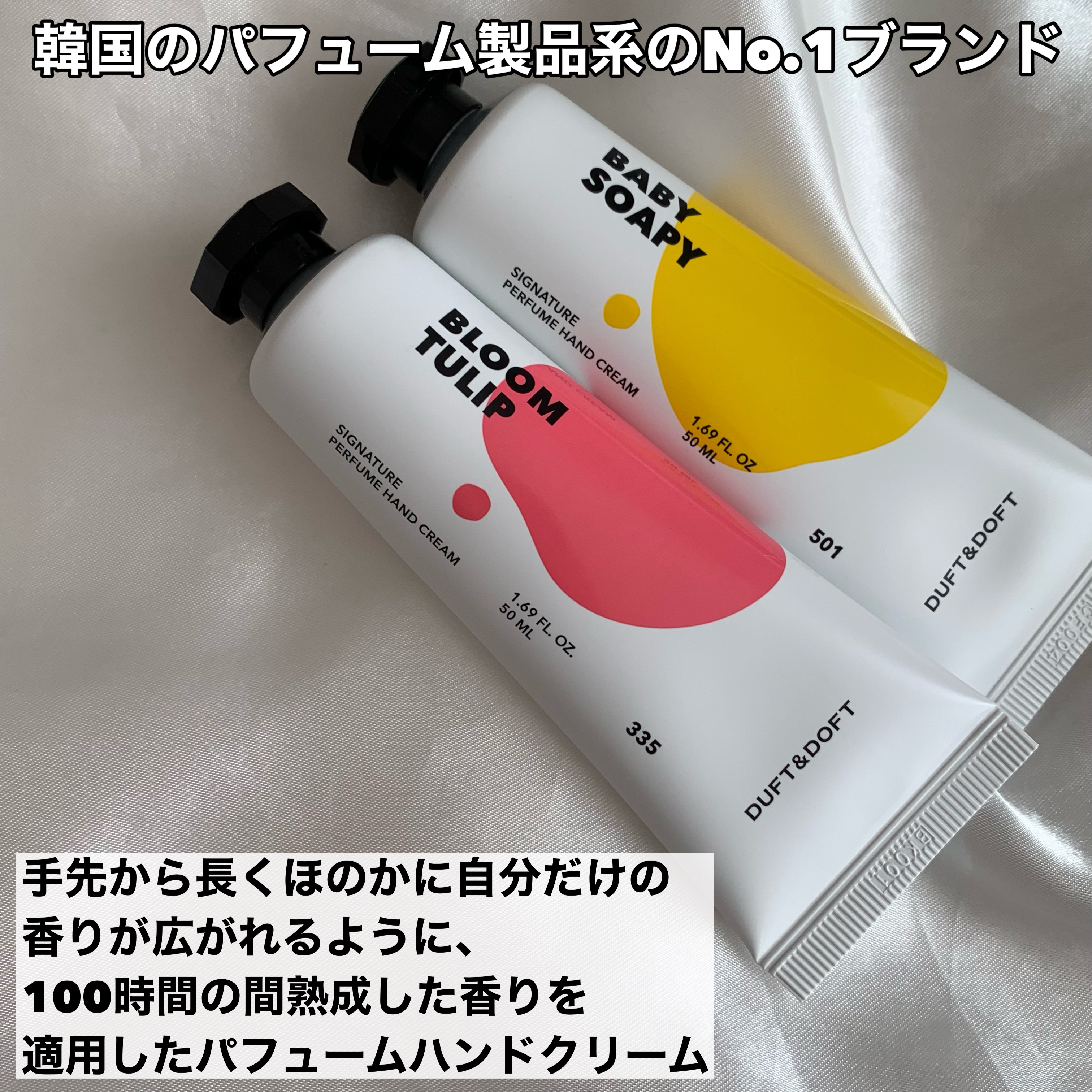 シグネチャーパフュームハンドクリーム ベビーソーピー/DUFT&DOFT/ハンドクリームを使ったクチコミ（2枚目）