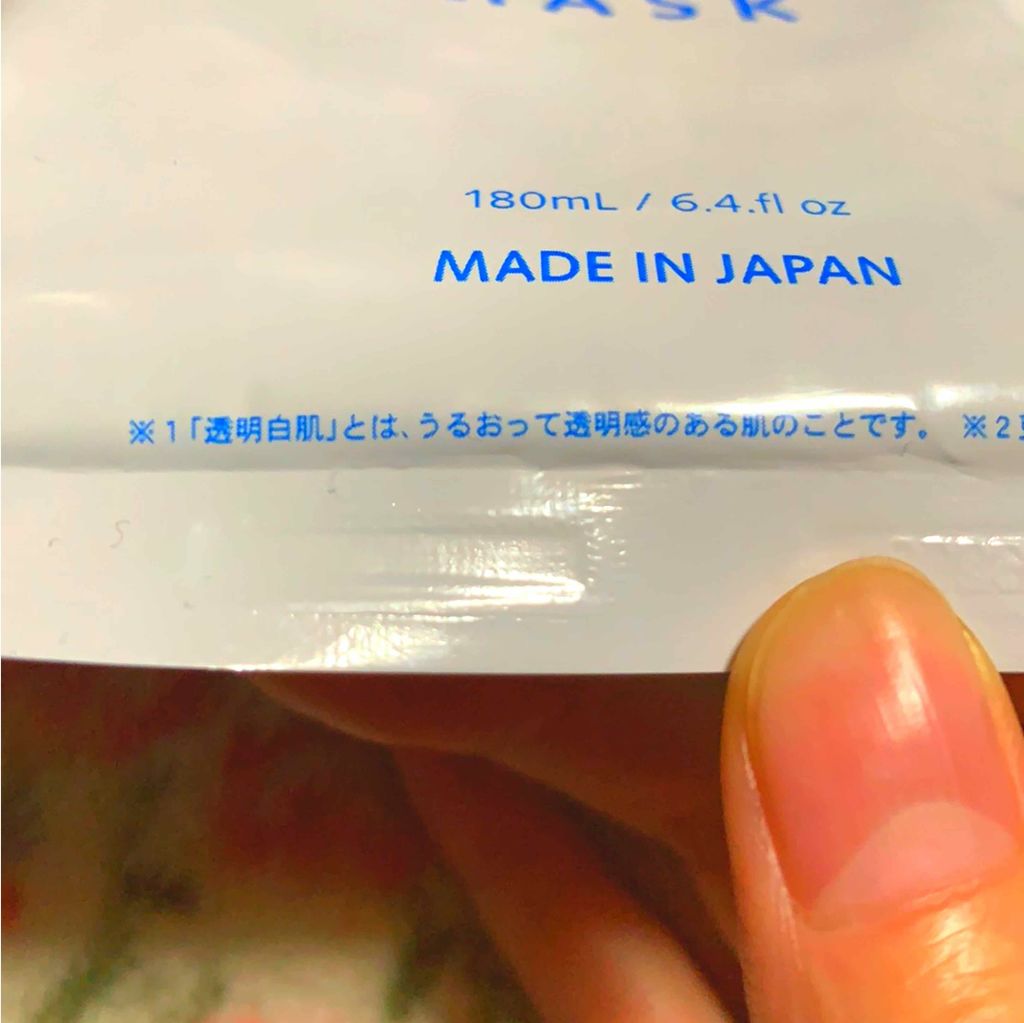 ホワイトマスクN/透明白肌/シートマスク・パックを使ったクチコミ(2枚目)