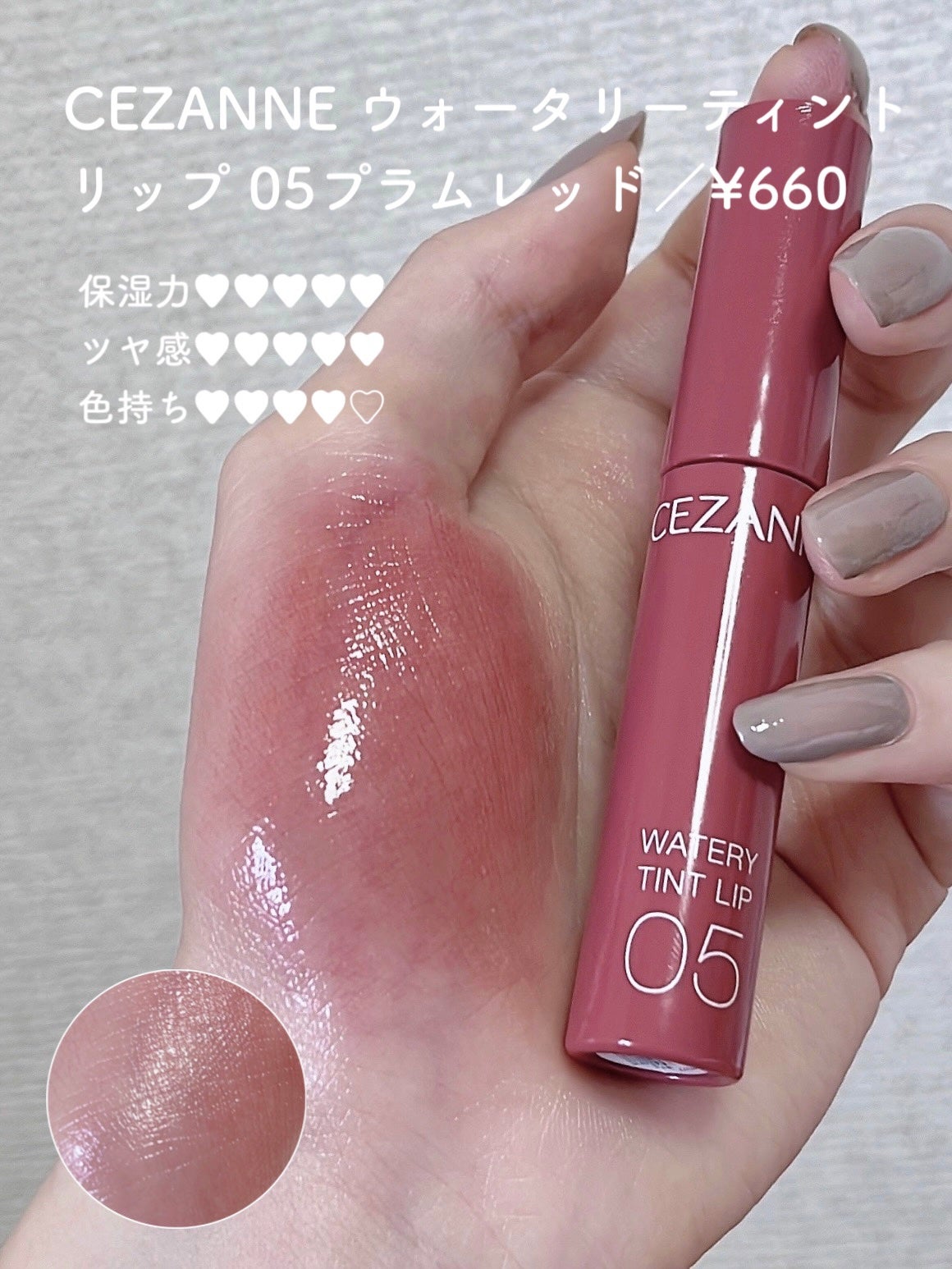 ニベア リッチケア&カラーリップ/ニベア/リップクリームを使ったクチコミ(7枚目)