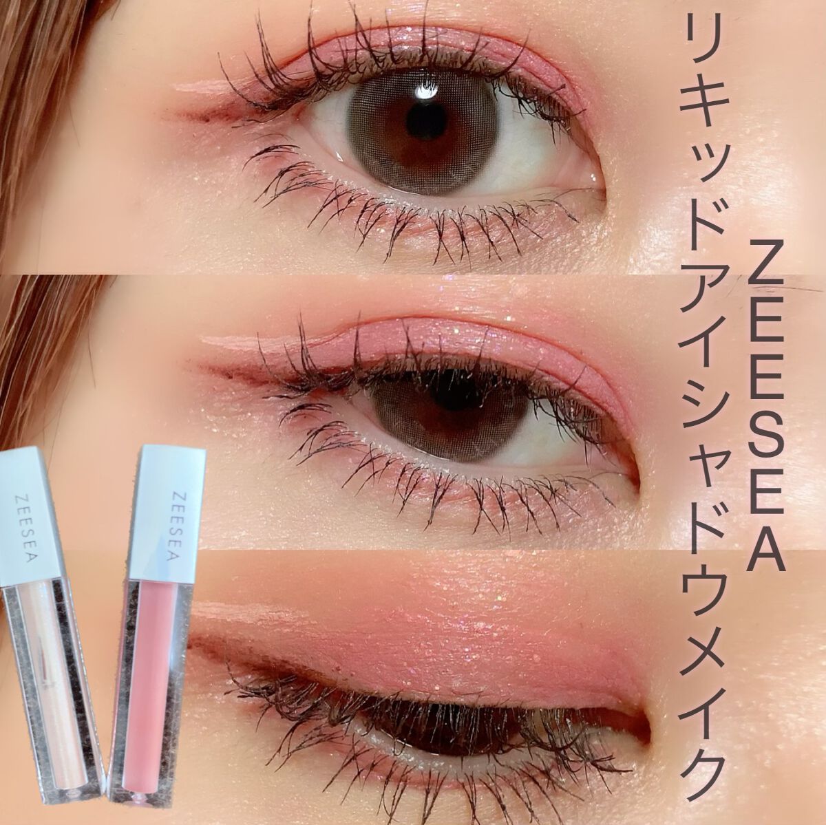 プレイフルライナー/シアーズ/リキッドアイライナーを使ったクチコミ（1枚目）