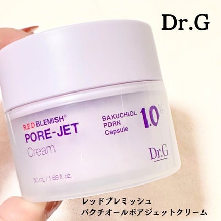ドクタージー バクチオールポアジェットクリーム/Dr.G/フェイスクリームを使ったクチコミ(1枚目)