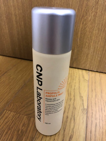 プロP ミスト/CNP Laboratory/ミスト状化粧水を使ったクチコミ(1枚目)