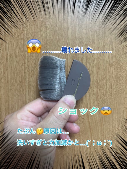 マシュマロフィニッシュパウダーブラシ/キャンメイク/メイクブラシを使ったクチコミ(1枚目)
