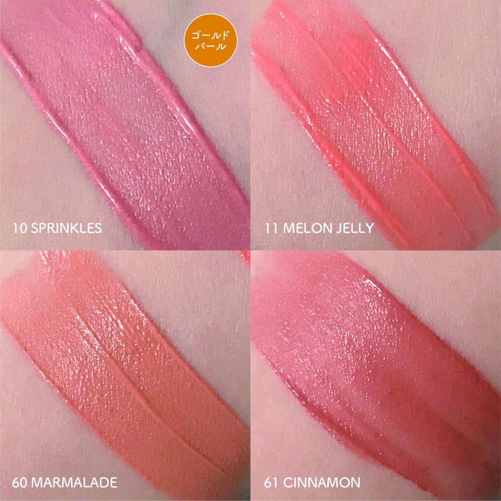 ソフトクリームチーク/AMUSE/リキッドチークを使ったクチコミ（3枚目）