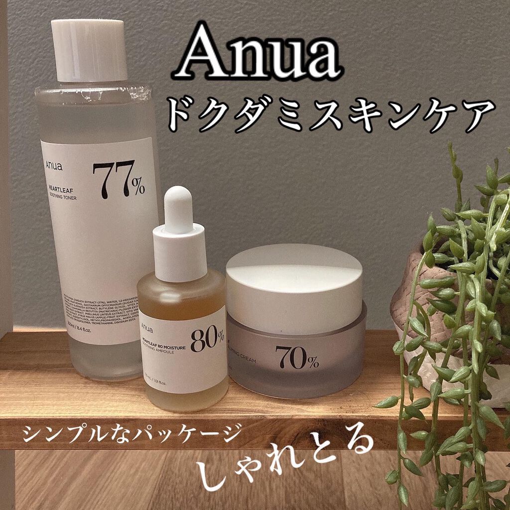 ドクダミ 77 スージングトナー/Anua/化粧水を使ったクチコミ（2枚目）