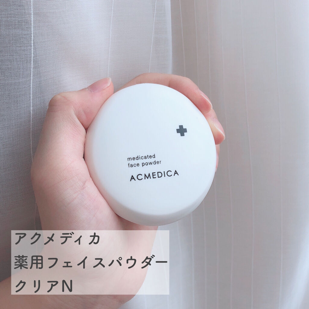 アクメディカ 薬用 フェイスパウダー クリア N/ナリスアップ/プレストパウダーを使ったクチコミ（2枚目）