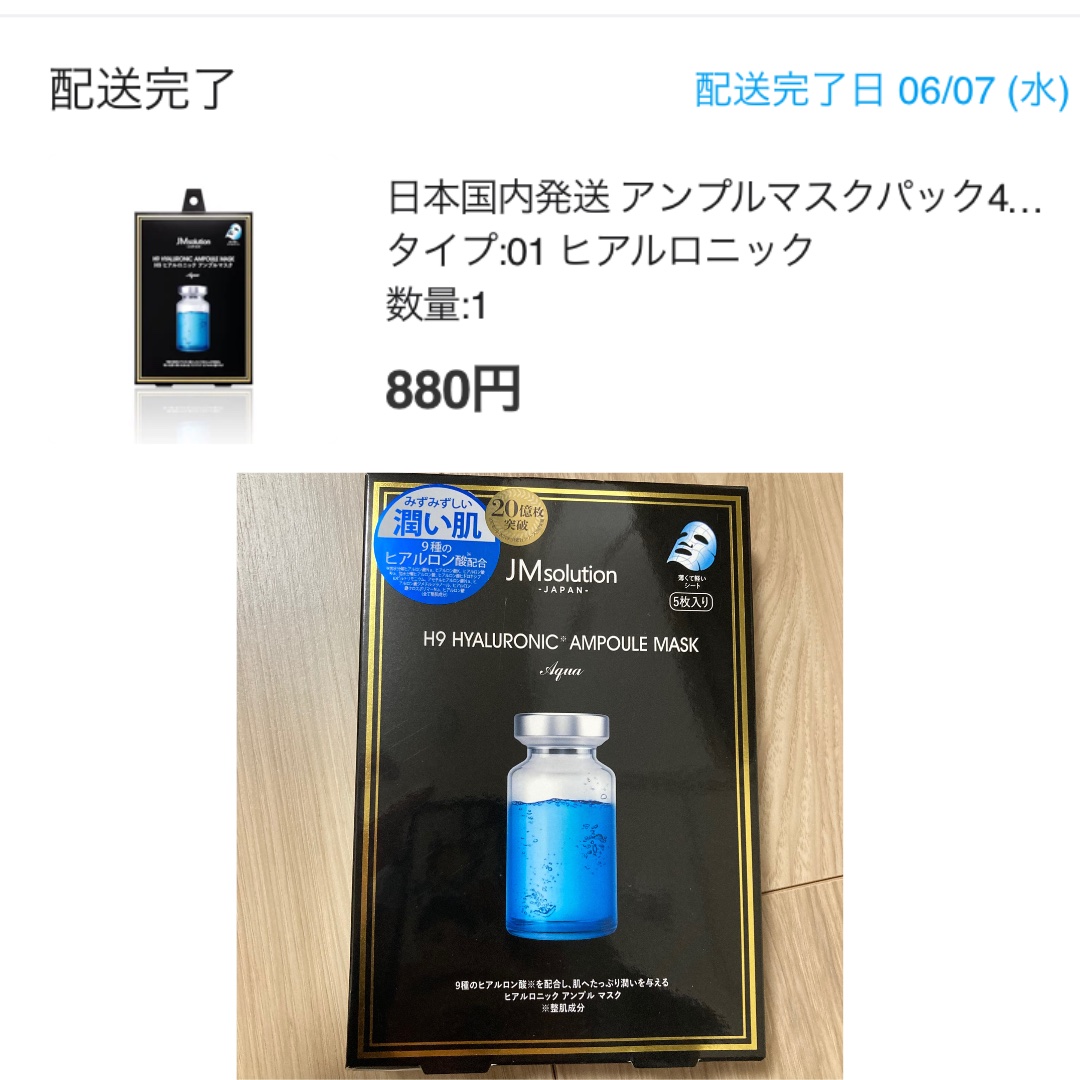 ガラクトミセスピュアビタミンCグロートナー/SOME BY MI/化粧水を使ったクチコミ（2枚目）