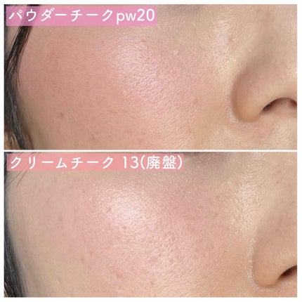クリームチーク/キャンメイク/ジェル・クリームチークを使ったクチコミ(2枚目)