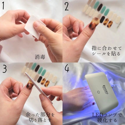 EDGEU ジェルネイルシール/EDGEU/ネイルシールを使ったクチコミ(4枚目)