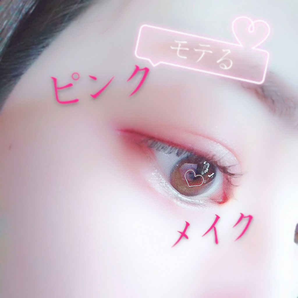 EYE OPENING LINER/UZU BY FLOWFUSHI/リキッドアイライナーを使ったクチコミ（1枚目）