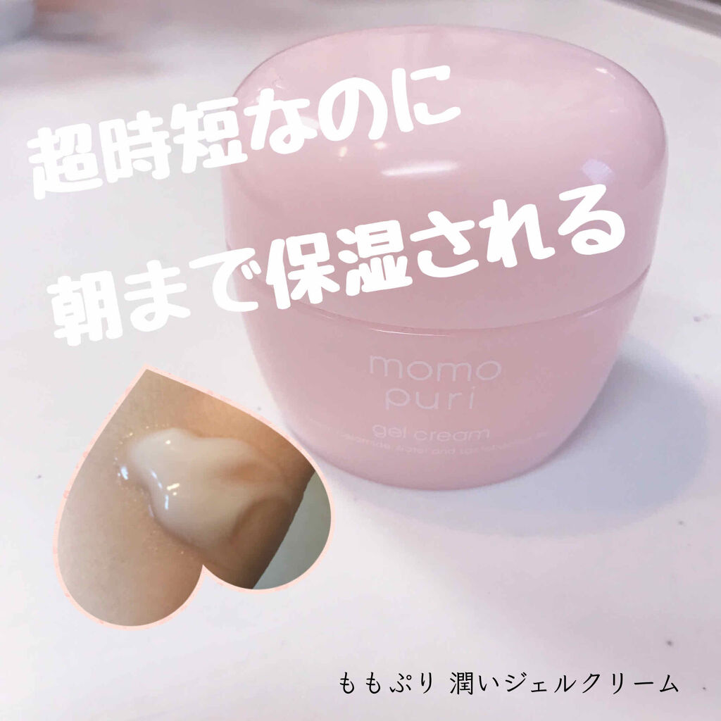 潤いジェルクリーム/ももぷり/オールインワン化粧品を使ったクチコミ（1枚目）