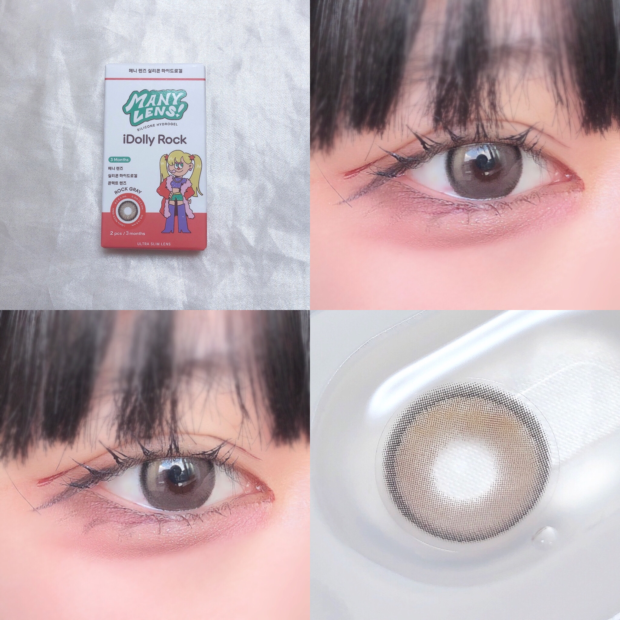 iDolly Rock/MANY LENS/１ヶ月（１MONTH）カラコンを使ったクチコミ（2枚目）