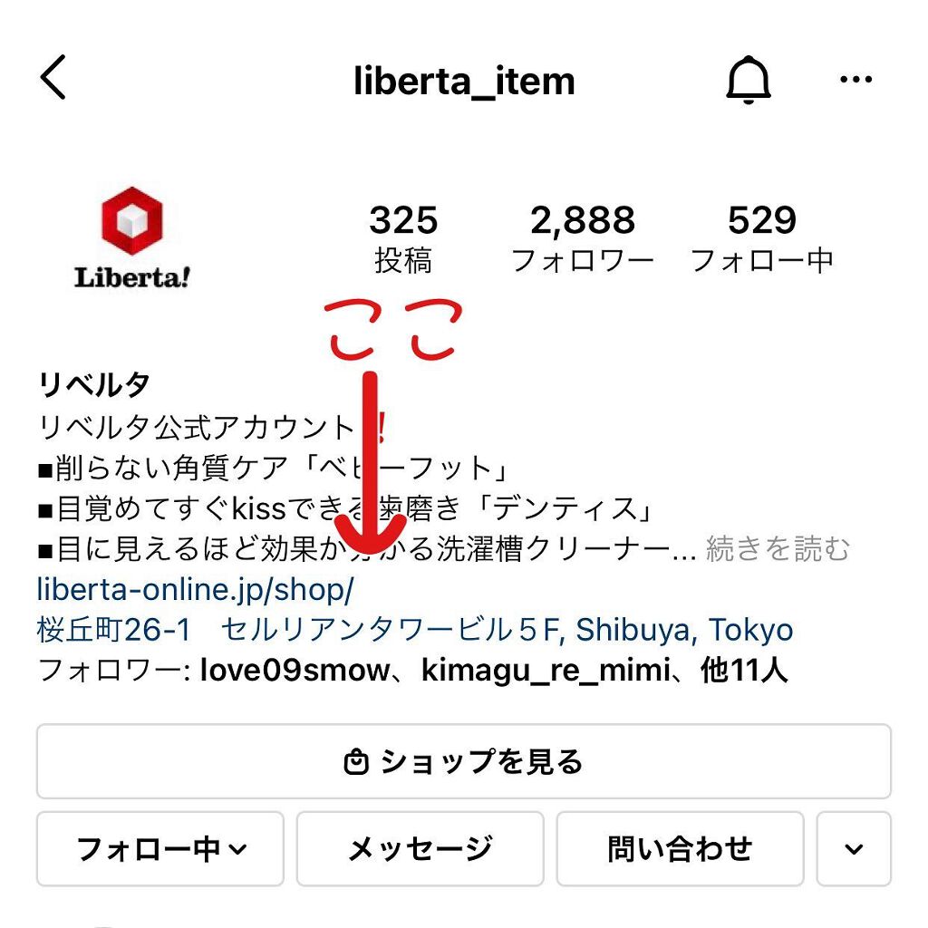 ベビーフット 重曹殺菌消毒洗浄剤/ベビーフット/レッグ・フットケアを使ったクチコミ（3枚目）