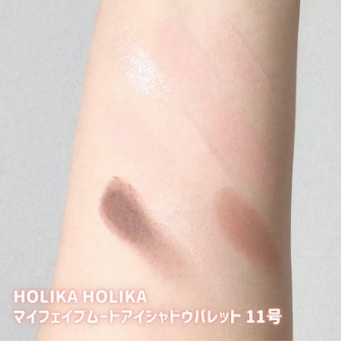 マイフェイブムードアイパレット 9カラー/HOLIKA HOLIKA/アイシャドウパレットを使ったクチコミ（3枚目）